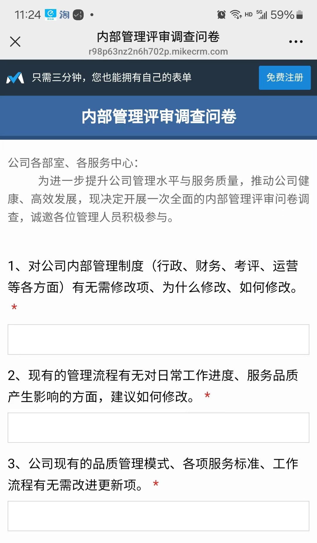 常德物業(yè)管理,物業(yè)企業(yè),陽(yáng)光物業(yè)